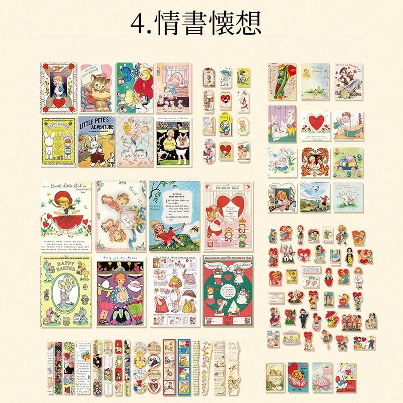 N17✦世紀の響き✦92枚入・6種コラジュー素材 おすそ分けファイル素材