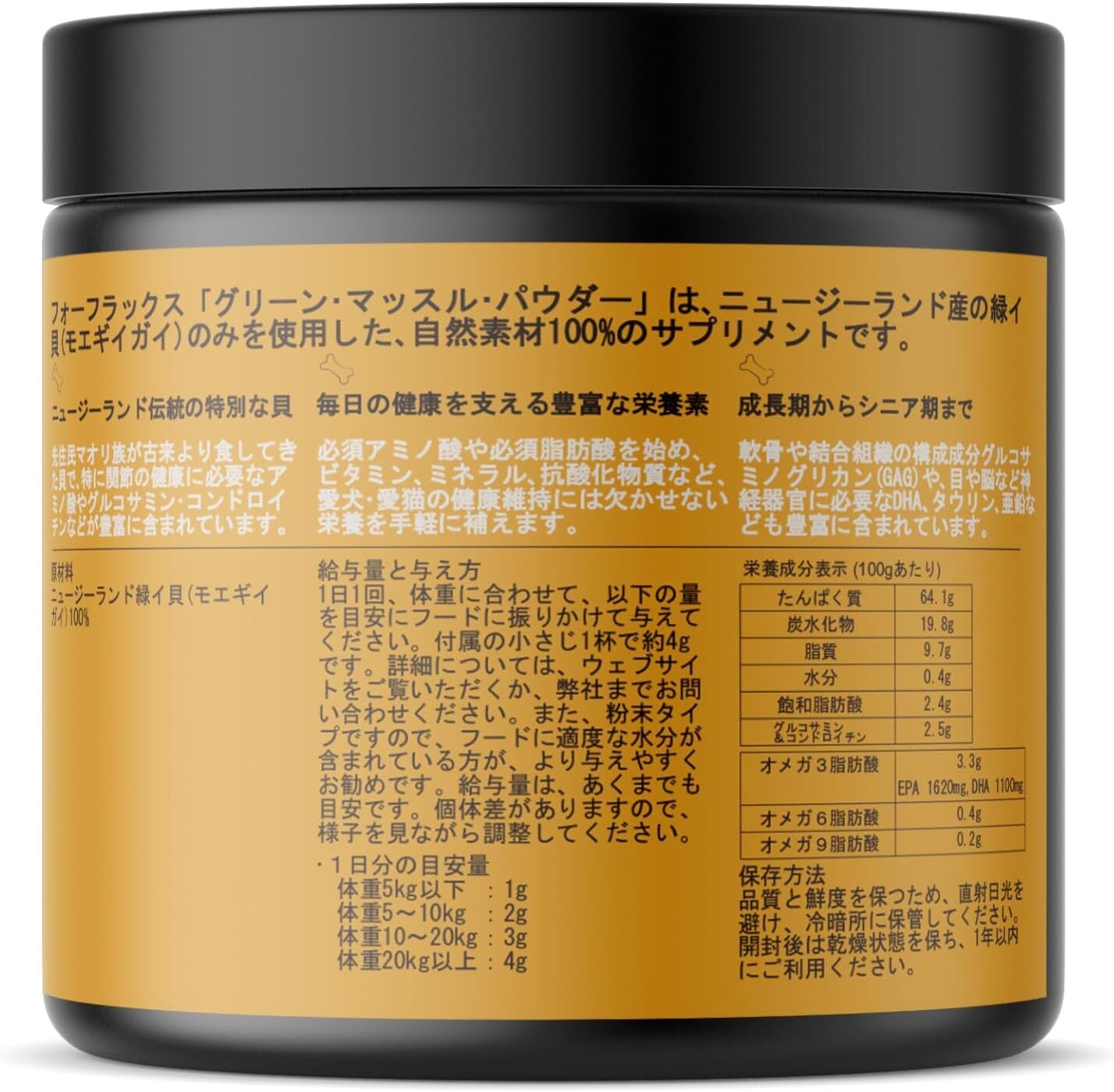 K9 Natural FOURFLAX (フォーフラックス) ニュージーランド・グリーン