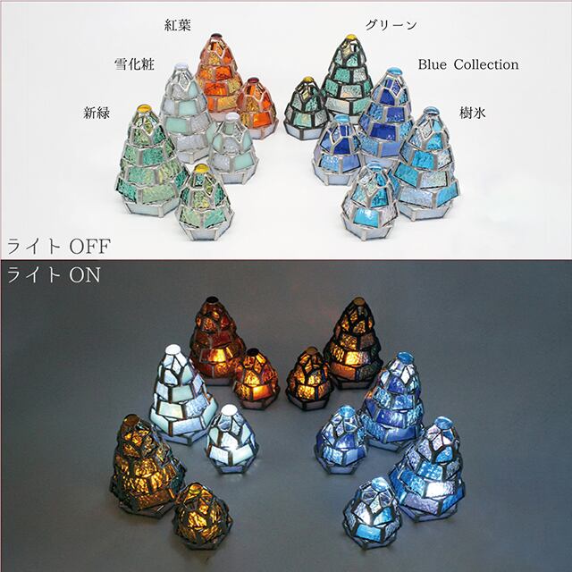 送料無料》 ステンドグラス・ミニランプ 【小さなもみの木ランプ／新緑