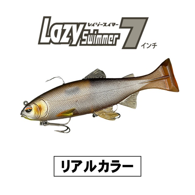 IMAKATSU イマカツ レイジースイマー7 リアルカラー