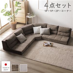 コーナーソファ 4点セット ブラウン 麻風織り生地×ツイード生地 コーナーソファ 4点セット ブラウン 麻風織り生地×ツイード生地