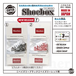 Shoebox　スニーカー型エアフレッシュナー　選べる香り　ペイズリー柄