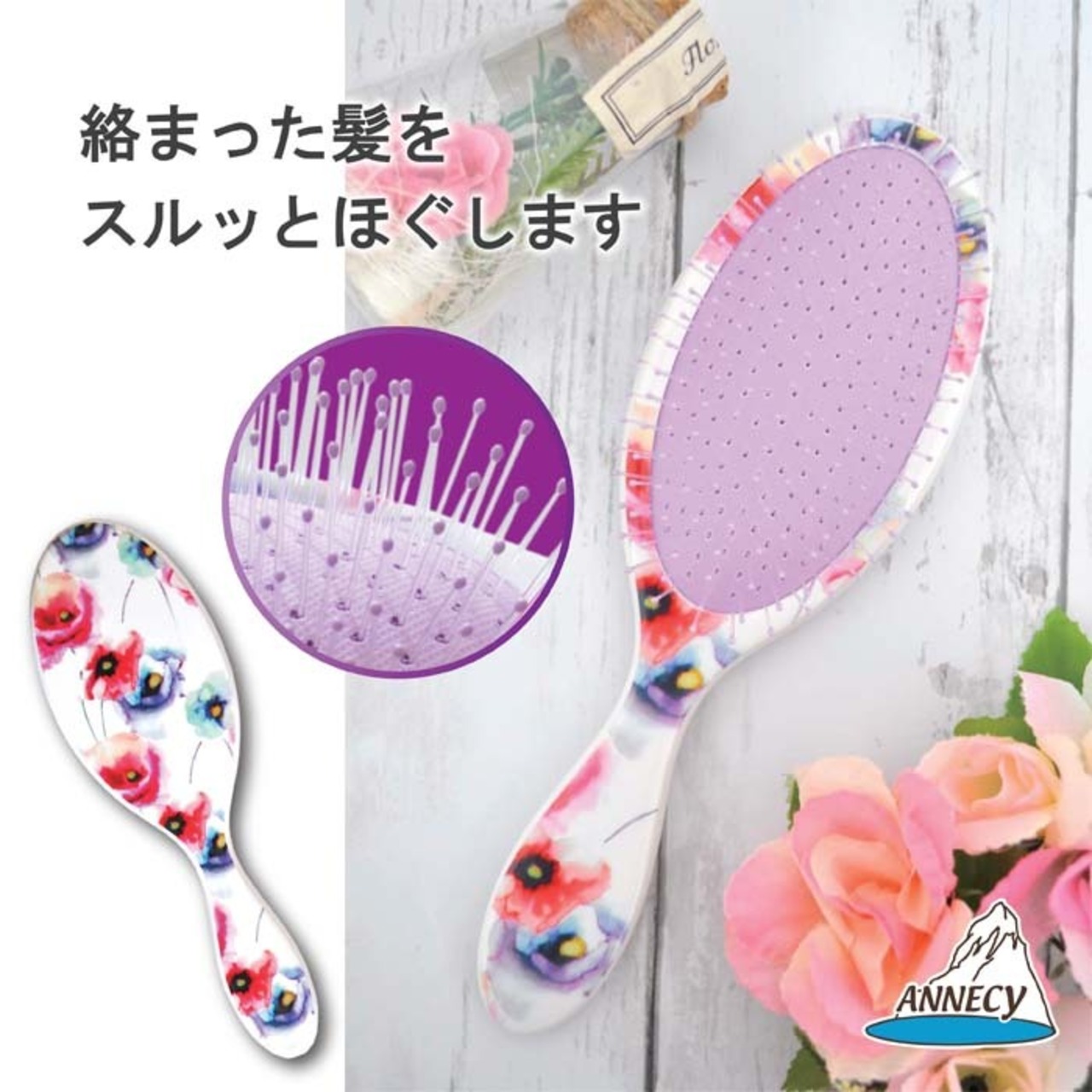 新品】アヌシ 汚い 女髪 ヘアケアコーム くし ブラシ