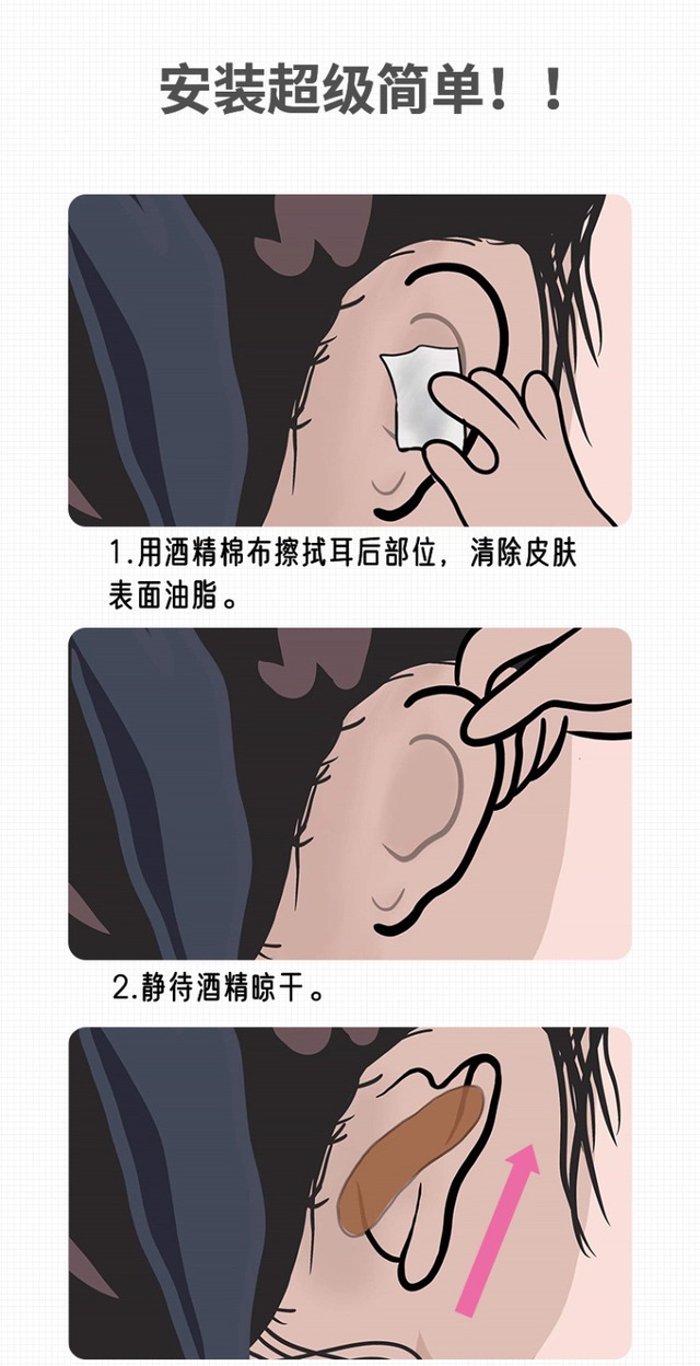 エルフ風バタフライイヤーステッカーセット