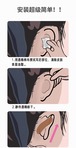 エルフ風バタフライイヤーステッカーセット