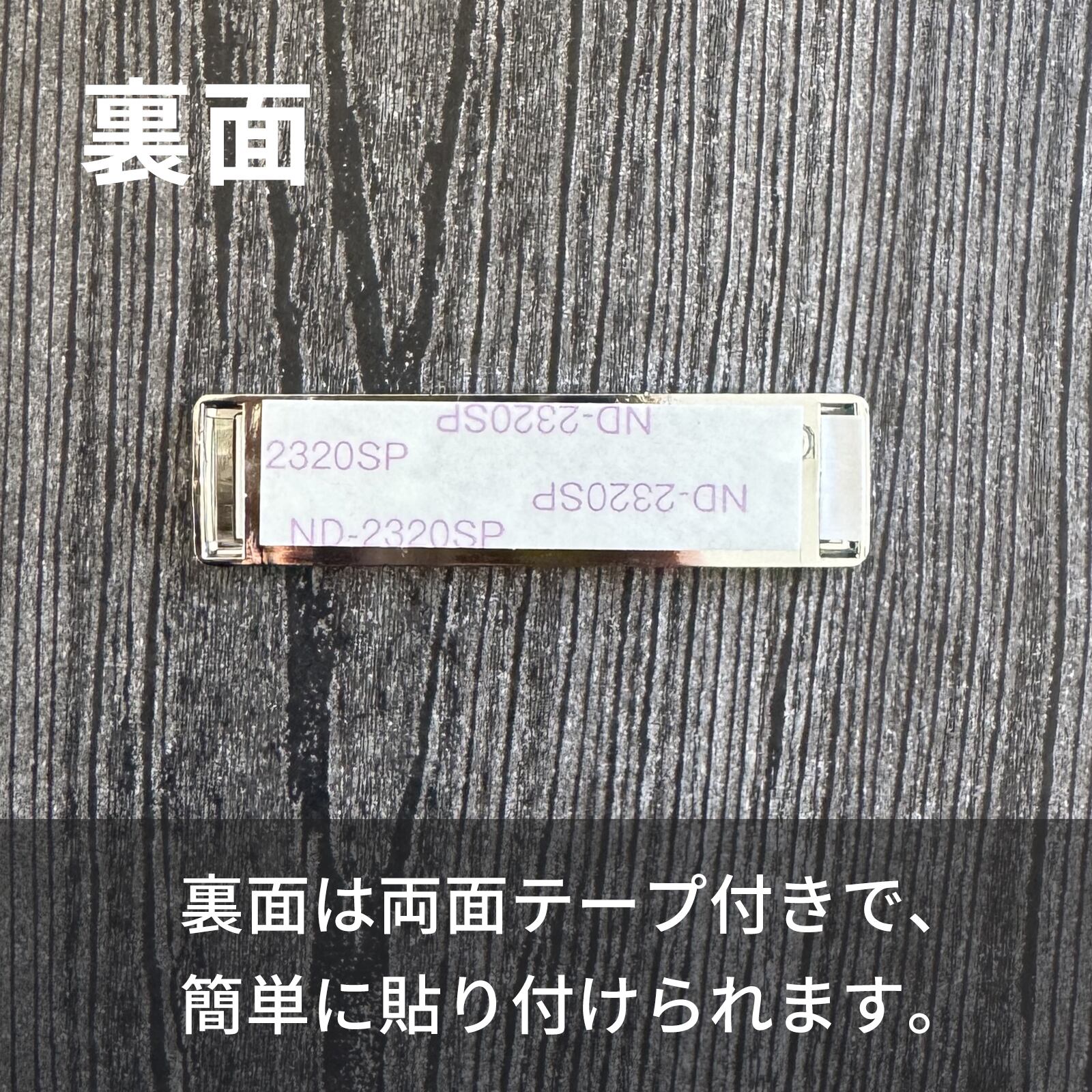 ネームプレート シルバー（6枚セット） | 【TAKEMEKI】~ 3,980円