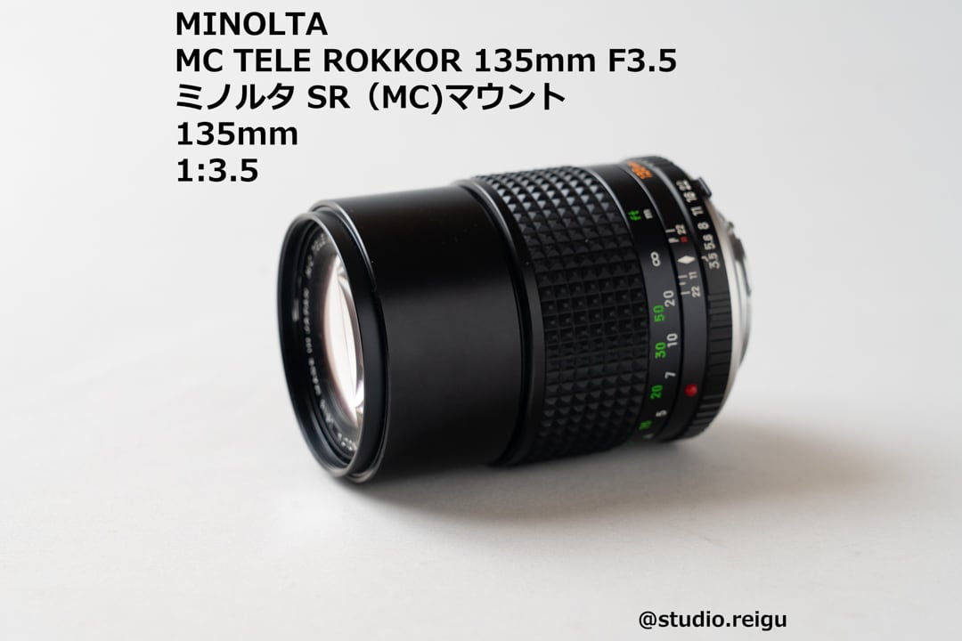 【良美品】MC tele Rokkor QD135mm f3.5 コンパクト望遠