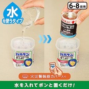 バルサン ダニよけ くん煙剤 寝具 ソファ カーペット にも (6~8畳用) 6ｇ /植物・精密機器カバー不要/バリア効果1ヶ月/(水始動タイプ)