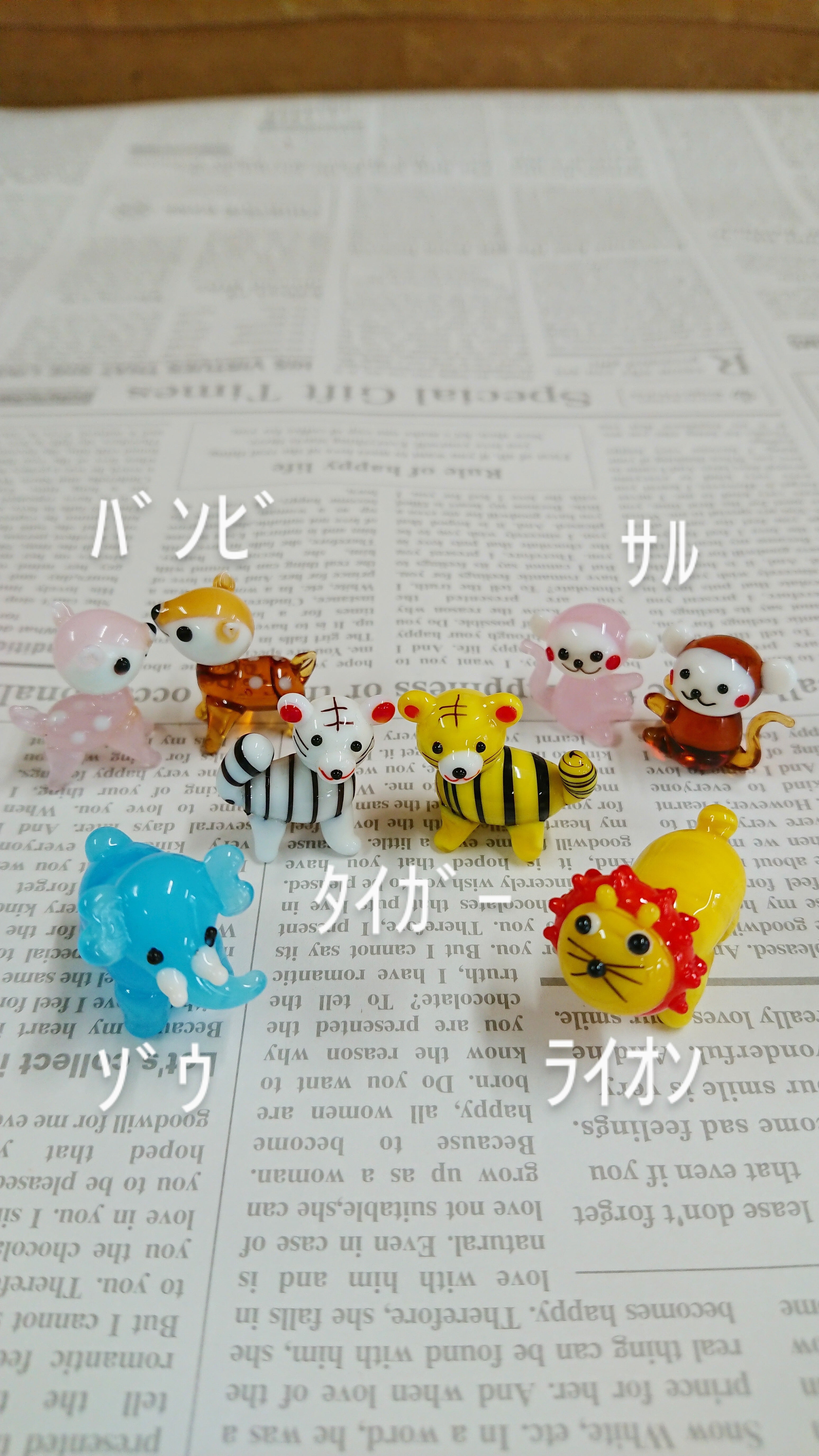 ｶﾞﾗｽ細工~動物系~ | モニカプロモーション