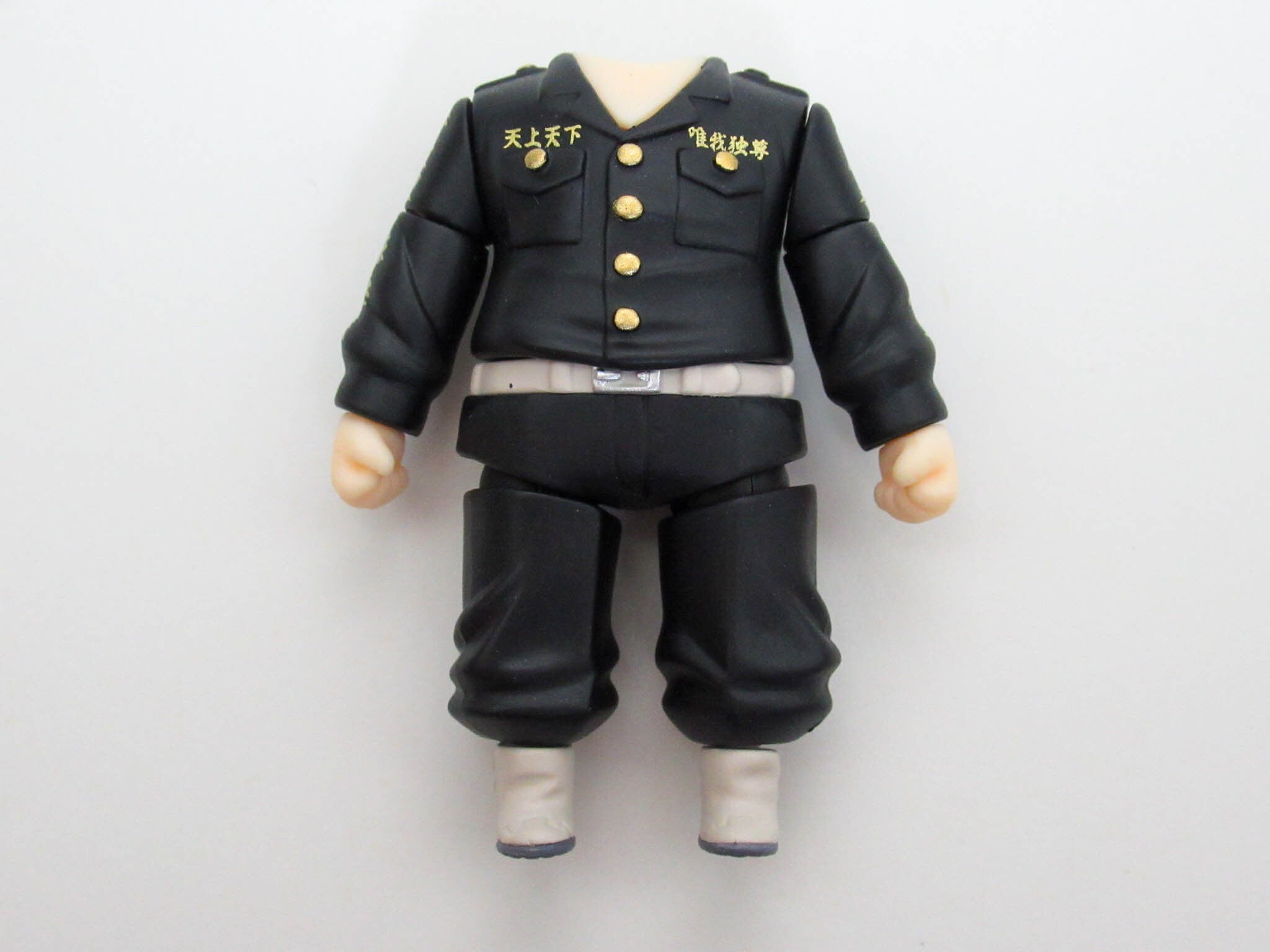 1982】 場地圭介 体パーツ 特攻服 ねんどろいど | ホビー通販 アニホープ