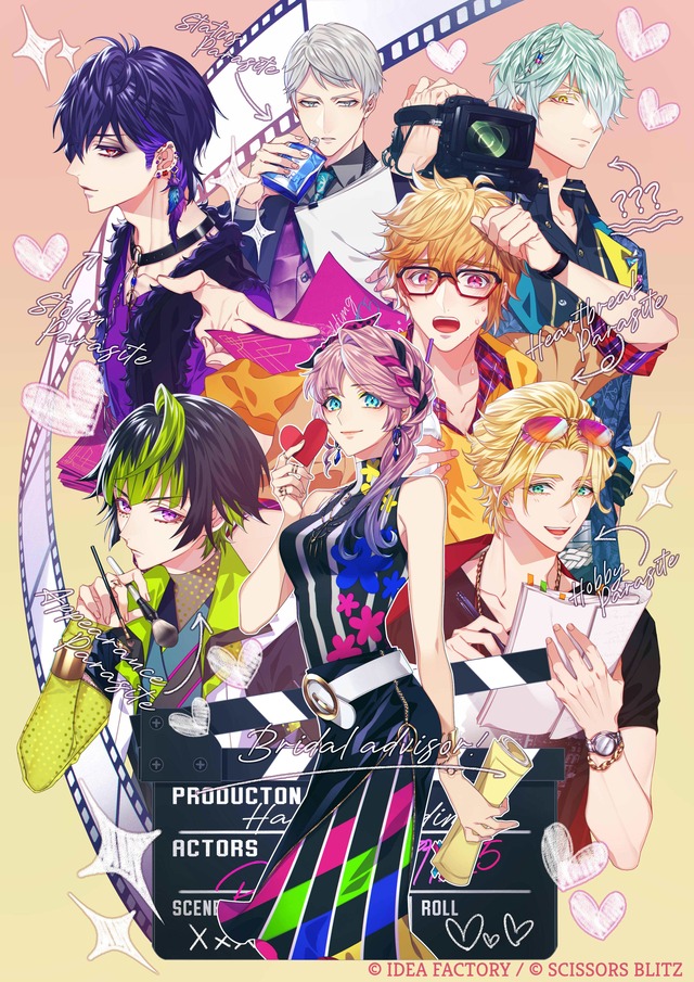 公演DVD『キューピット・パラサイト The Stage』 | シザーブリッツ  