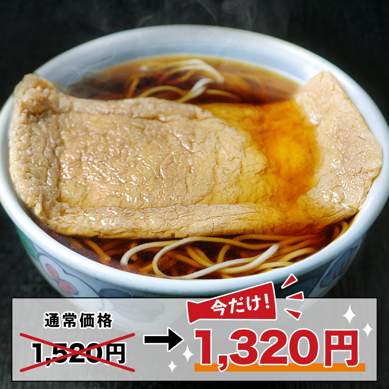 【匿名配送】☆稀少☆ 御山のきつね 入水そと 二兎（にと） 純米酒 山田錦六十五 1800ml