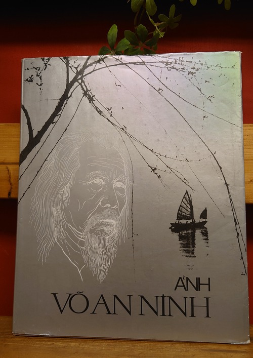 ヴォー・アン・ニン写真集