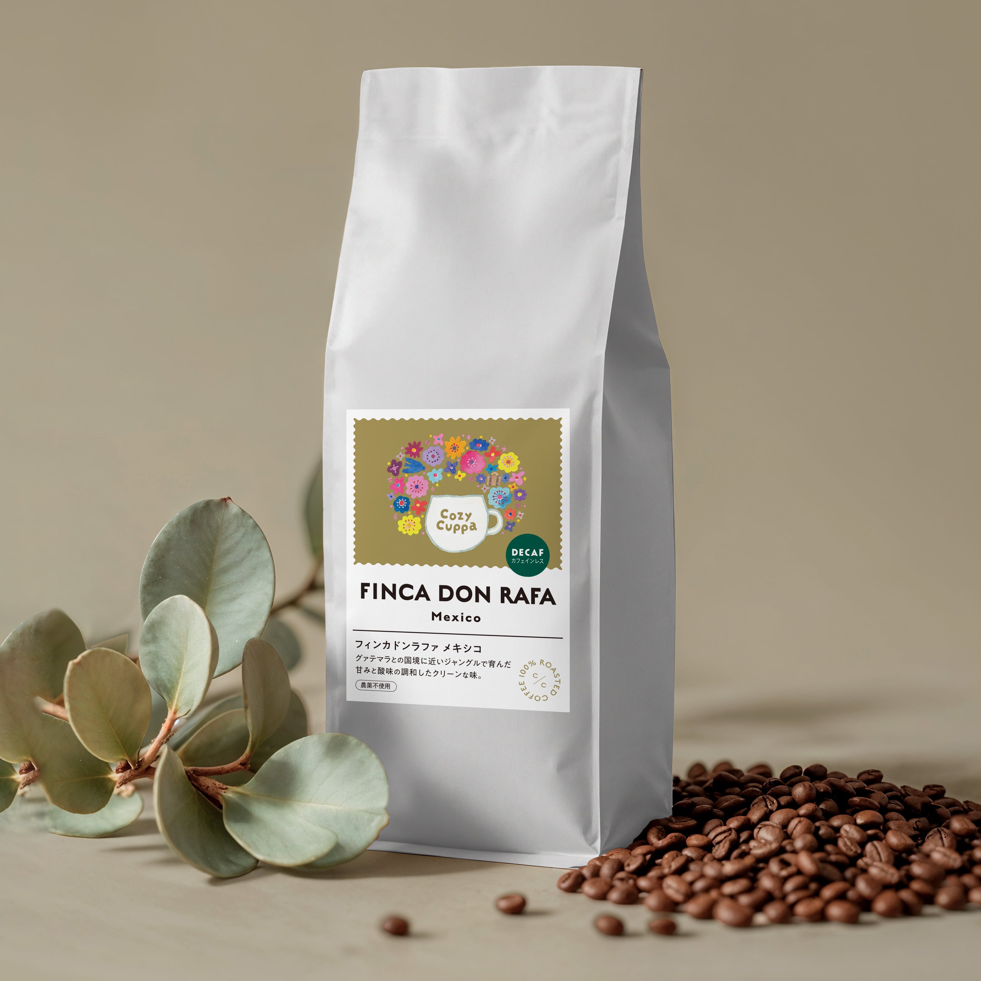 イチオシ！ペルー新豆アルトマヨの森コーヒー豆 150g （フェアトレード