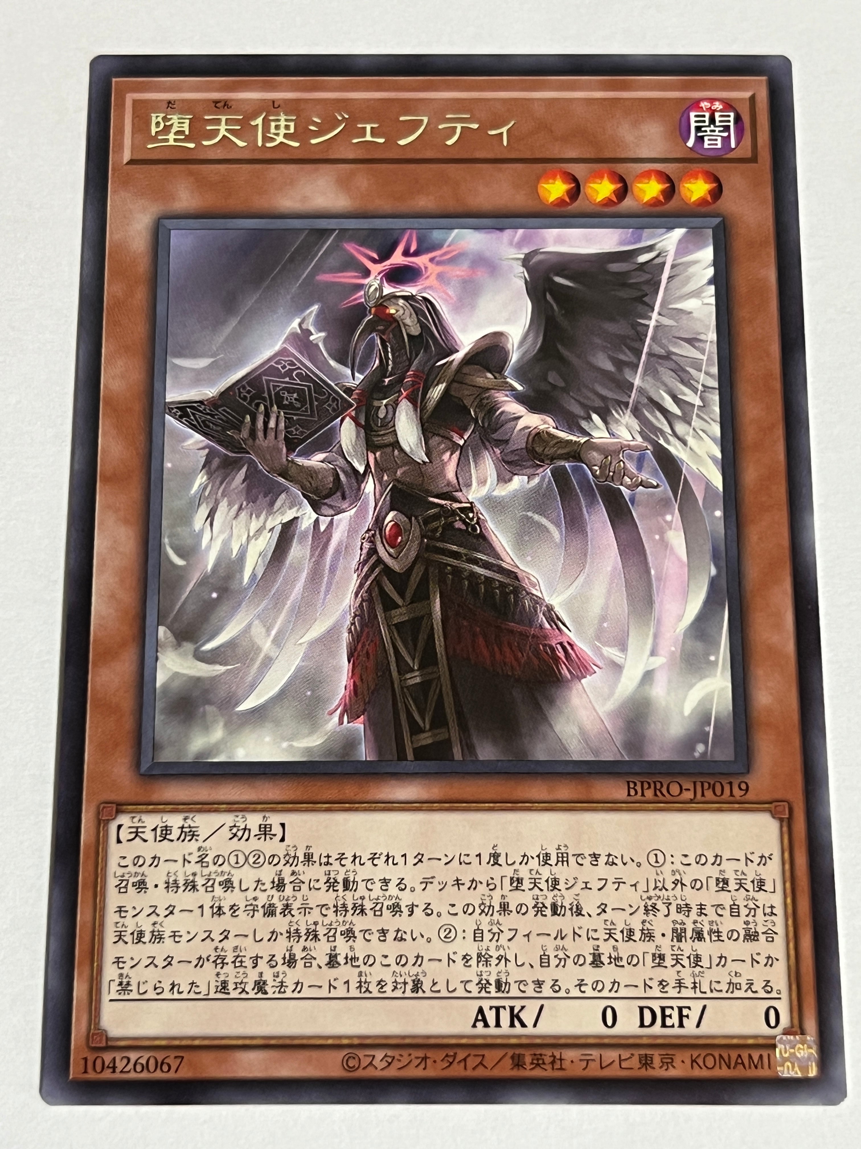 BPRO-JP027[天雷ノ双風神 シーナ]プリズマティックシークレット