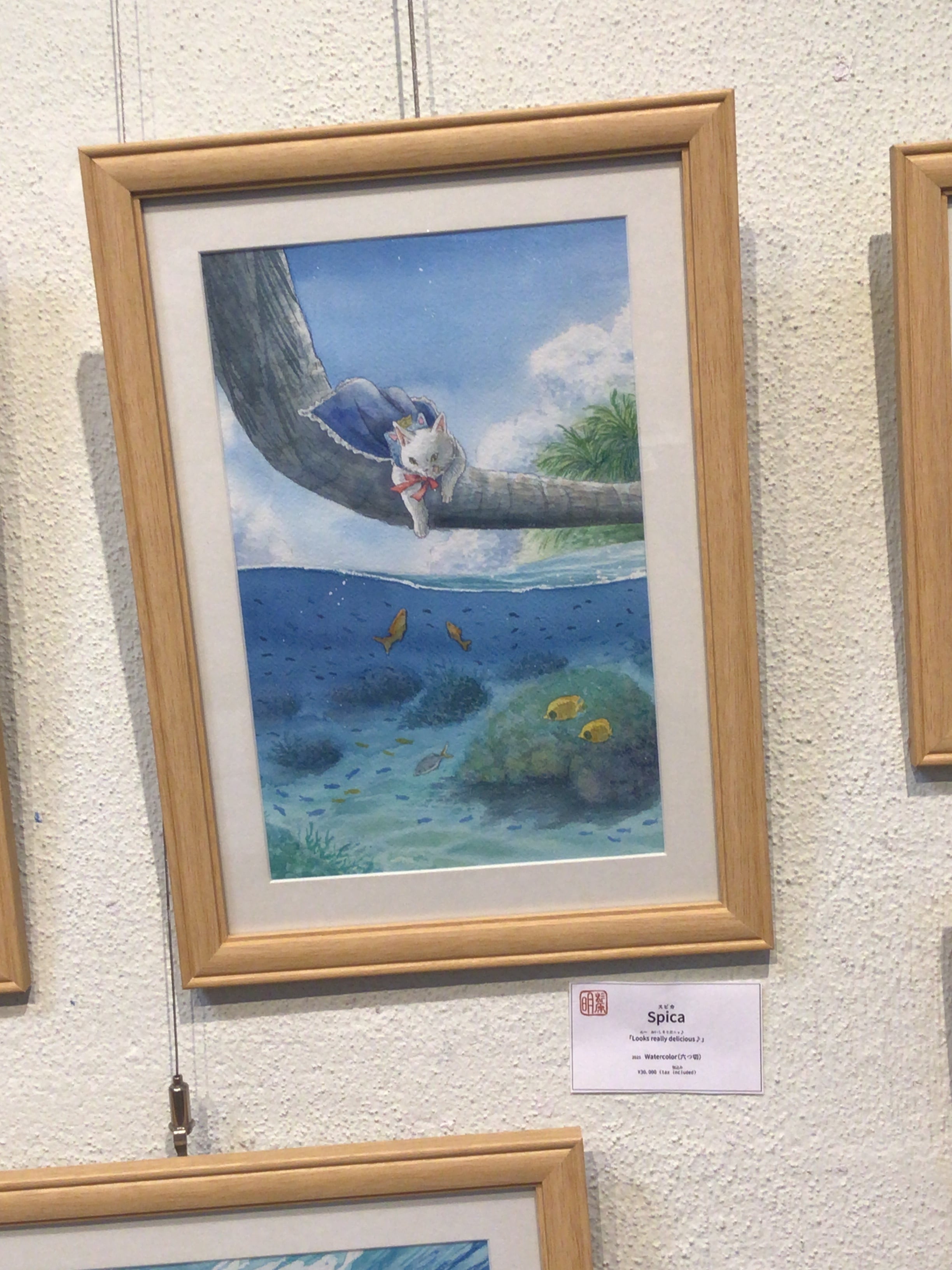 お取り引き中　水彩A4原画イノシシ＆ぶひーずのアロマウッド お取り引き中 水彩A4原画イノシシ＆ぶひーずのアロマウッド お