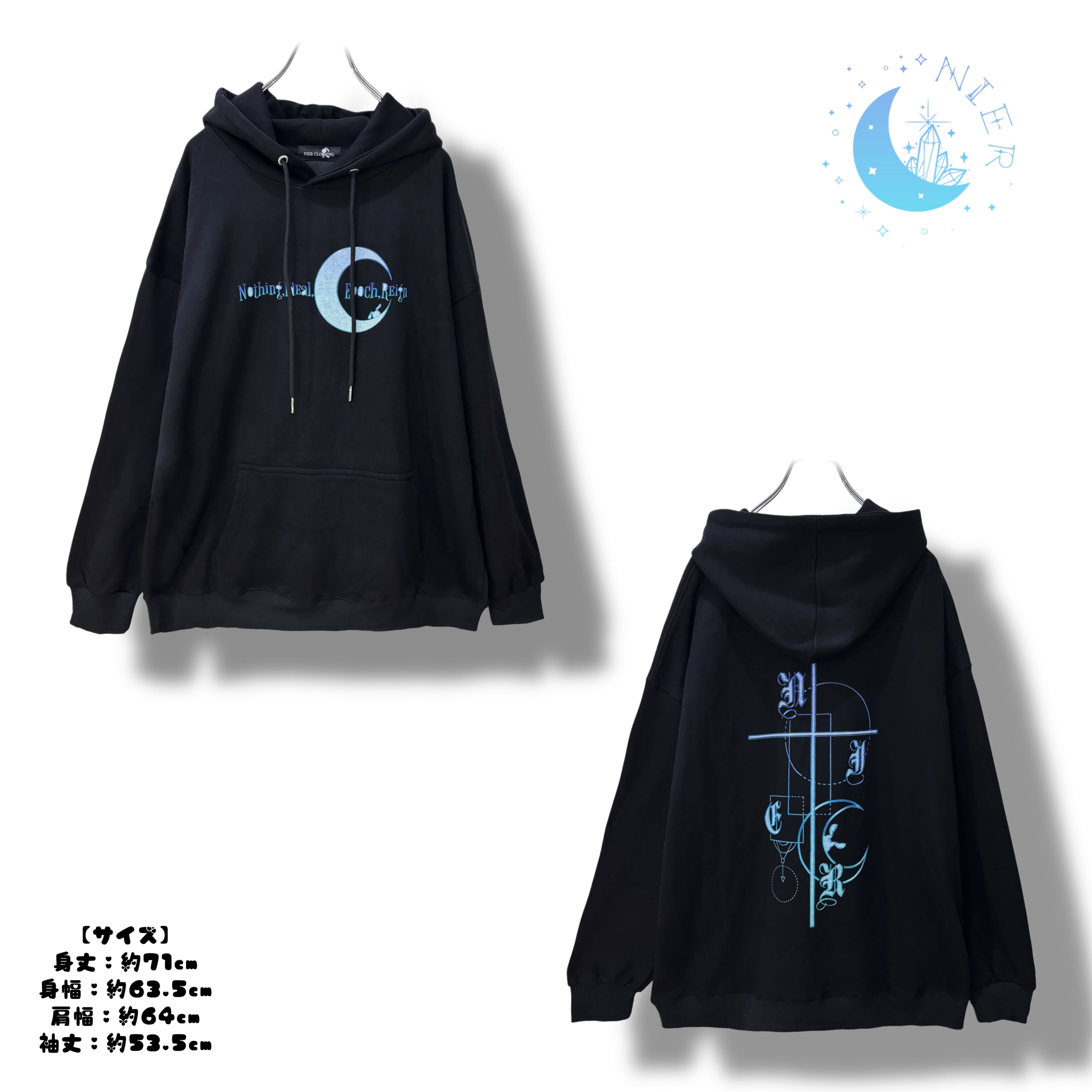 MOON GOTHIC LOGO PULLOVER PARKA | NIER CLOTHING