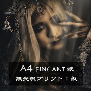 A4「縦」写真-105