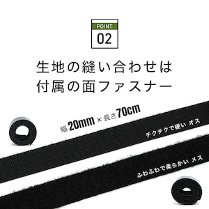 SONIDORI レンズカバー Sサイズ ハンドメイドキット（50cm × 50cm）