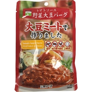 トマトソース野菜大豆バーグ １００ｇ　三育