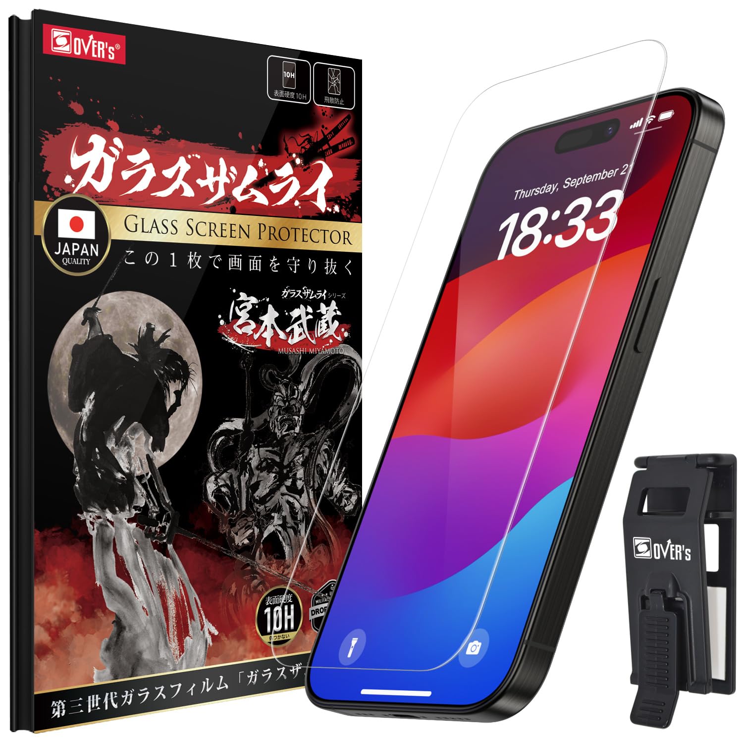 新着商品】SKTインダストリー スエードタッチハンドルカバー SKT-STHC