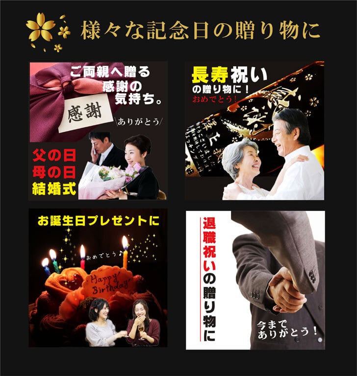 名入れ 日本酒 ギフト【 純米大吟醸 ゴールド人気  名入れ 酒グラス & ひのき升 セット 720ml 】福島県 ノーベル賞 パーティー 提供酒 父の日 感謝のメッセージ 名入れ ギフト 記念日 誕生日 名入れ プレゼント 結婚記念日 還暦祝い 退職祝い 送料無料