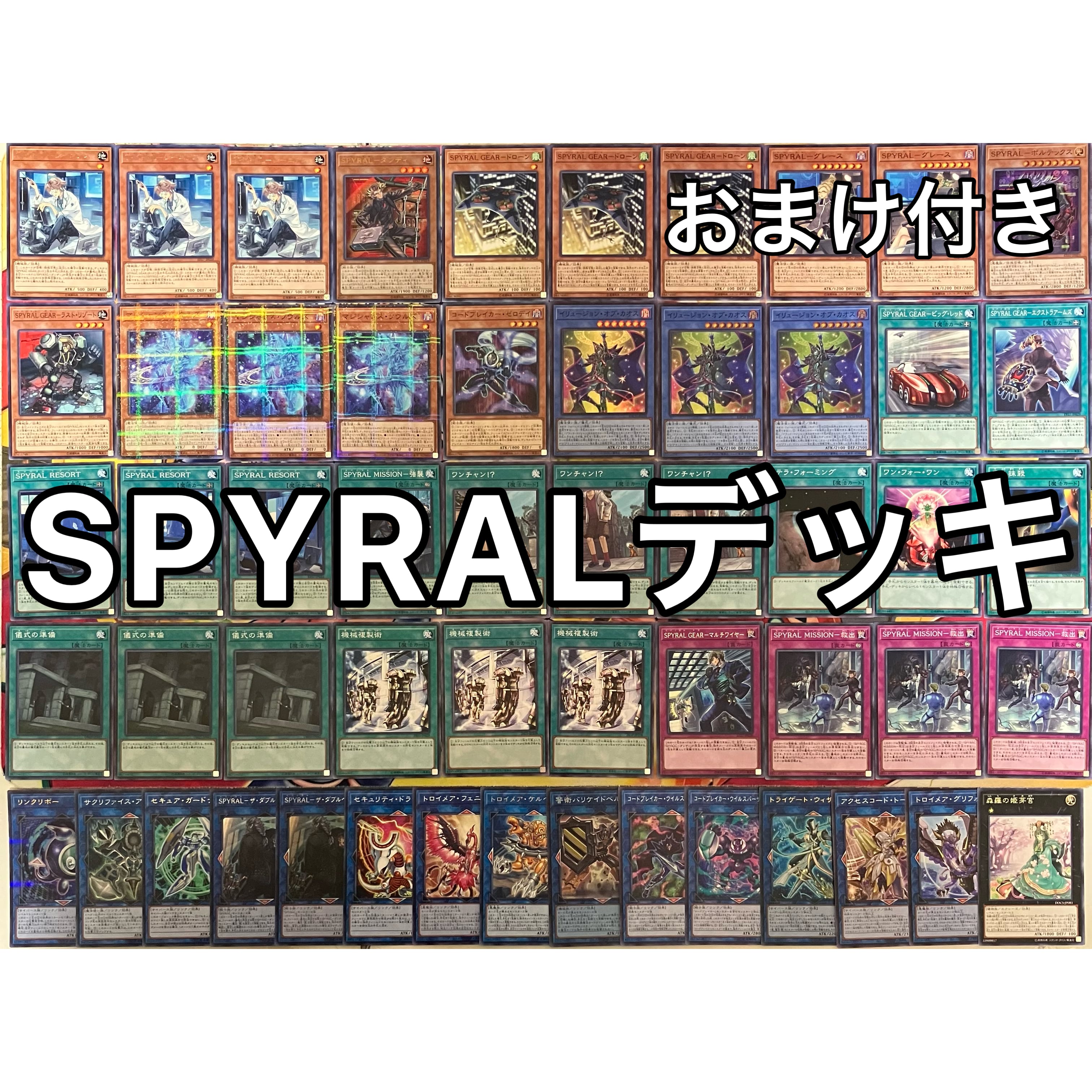 遊戯王 1103環境 ゲートボール ヒーロービート デッキ 0bbf85f5e7a35d3da9a3e75cad0960