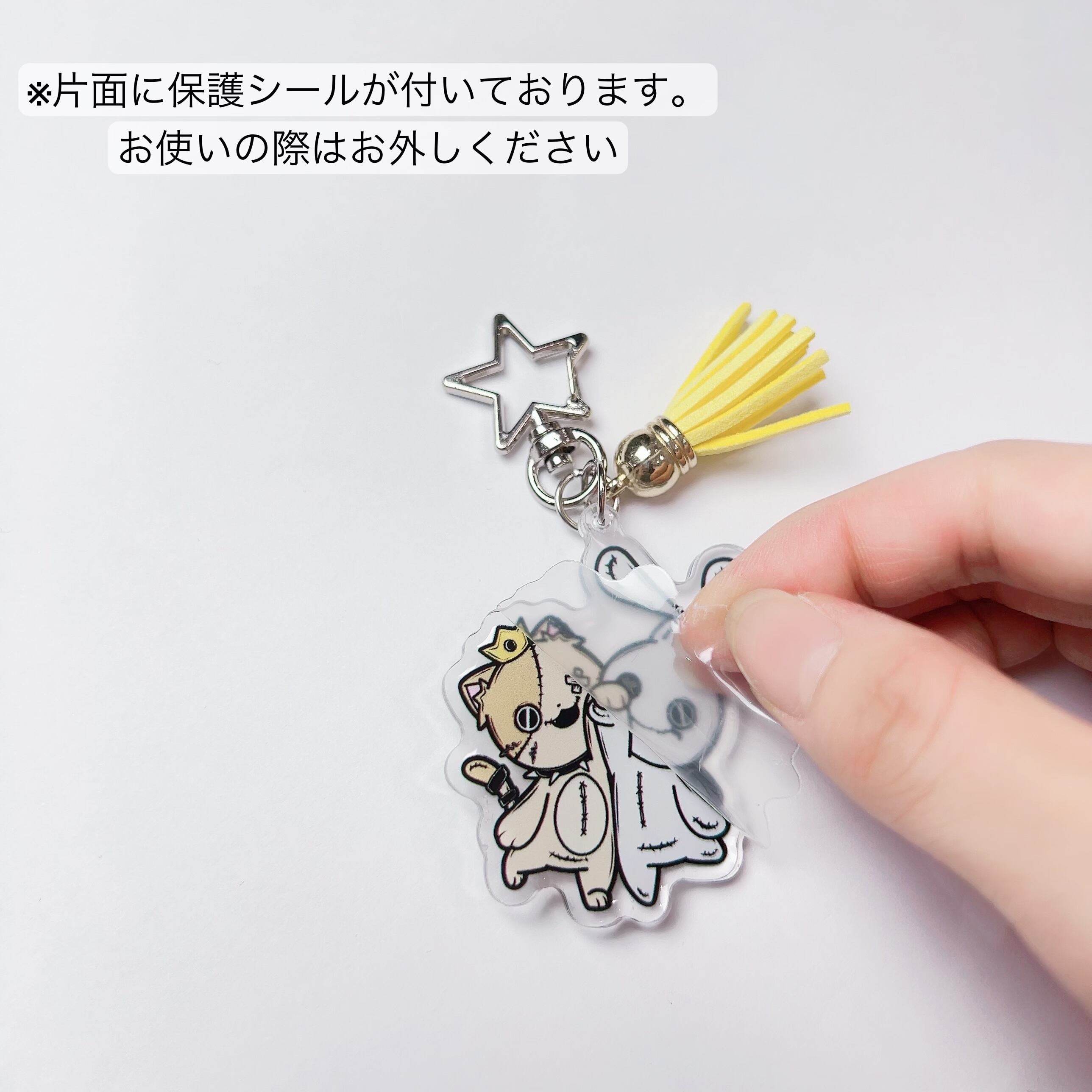 イエローフリンジ付きアクリルキーホルダー Nierちゃん ミケ Nier Clothing