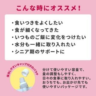 そのまんま　玄米雑炊 [真鯛ほぐし身入り]