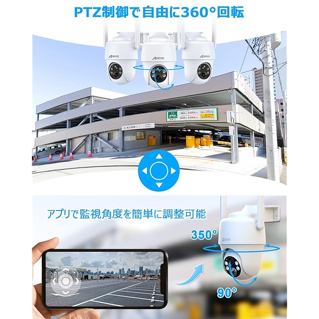 最新4G防犯カメラ・wifi不要・SIM/SDカード内蔵】ANRAN 4g 防犯カメラ