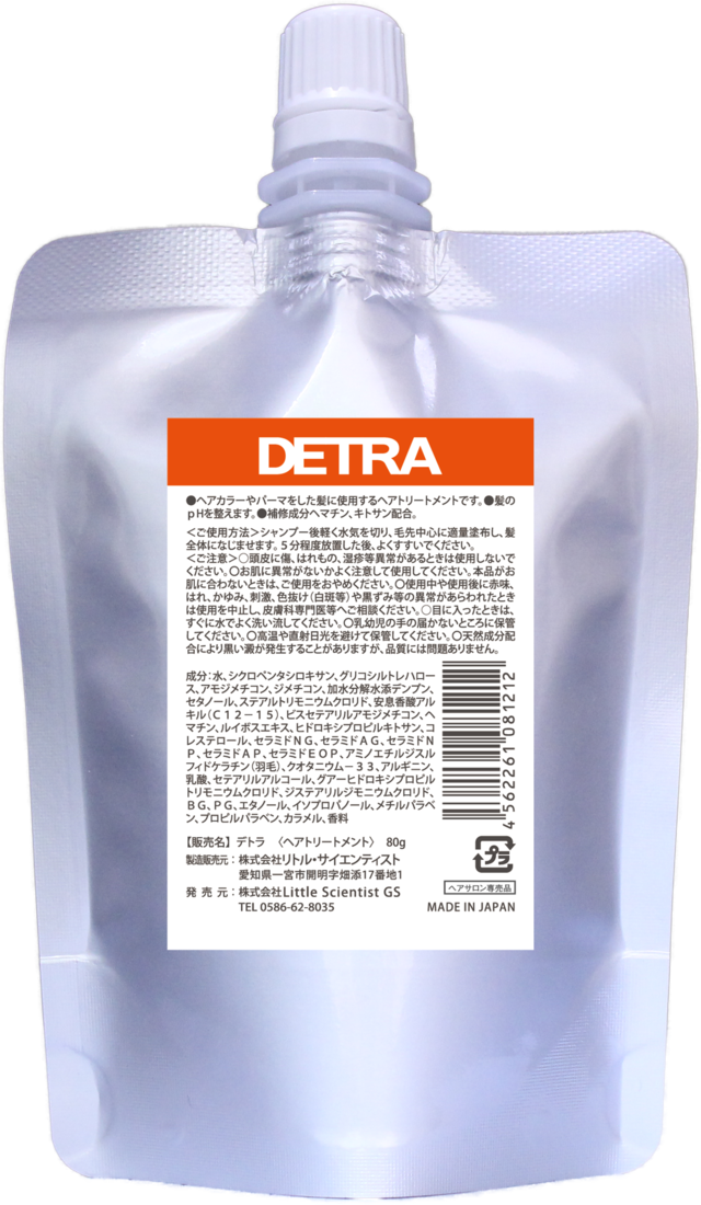 3本セット　新品未使用　シルキージャック　トリートメント　80g SILKY JACK(シルキージャック) 80g | リトル・サイエンティスト