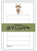 そえぶみ箋 封筒+便箋 カネゴン 古川紙工　KLH-KN