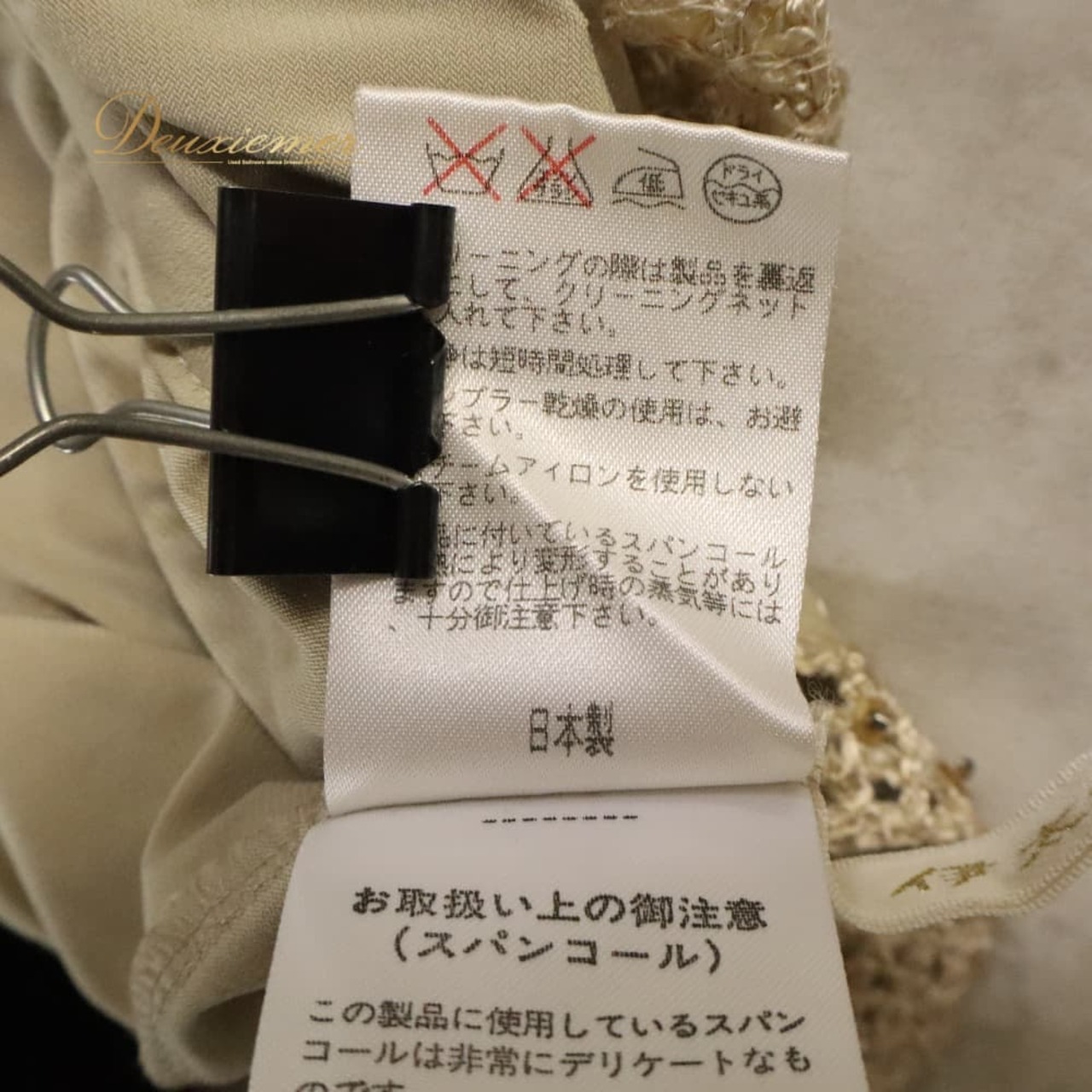 社交ダンス 衣装 伊太利屋 イタリヤ トップス ブラウス チュニック レッスンウェア ベージュ系 日本製 スパンコール キラキラ 長袖 網目 透け感 ゴールド系 金 ダンス 練習 レッスン ダンス衣装 華やか かわいい おしゃれ 上品 社交ダンス衣装