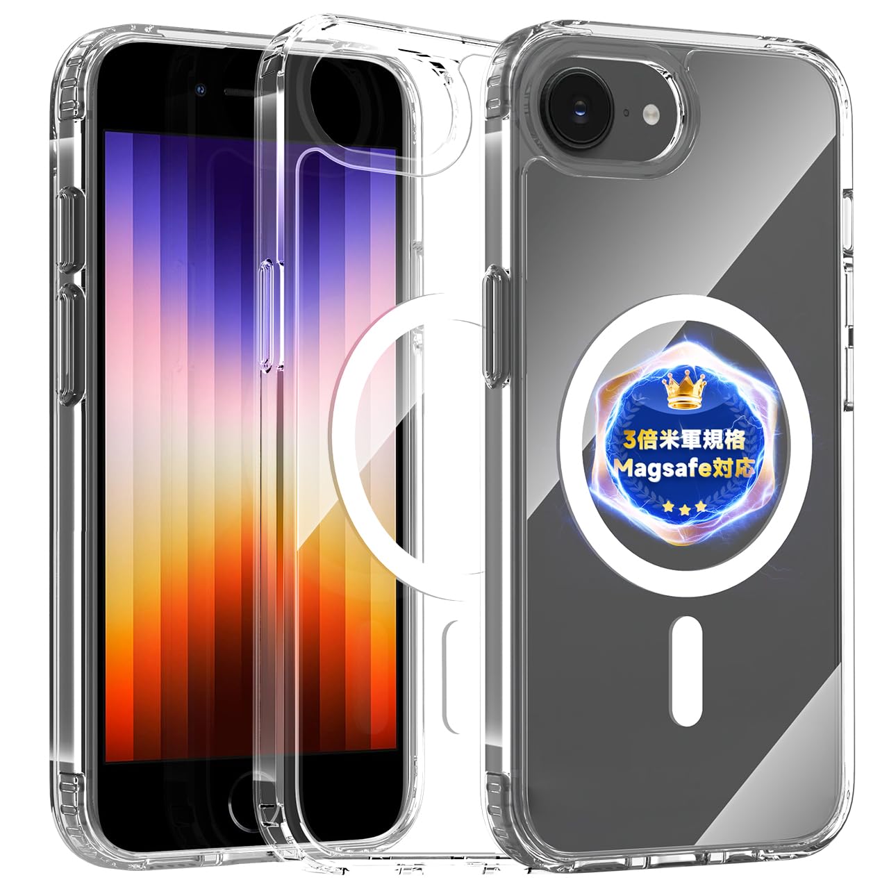 3倍米軍MIL規格 MagSafe対応 iPhone SE2/SE3 用 ケース クリア スマホケース ワイヤレス充電対応 黄ばみ防止QPIse3KT