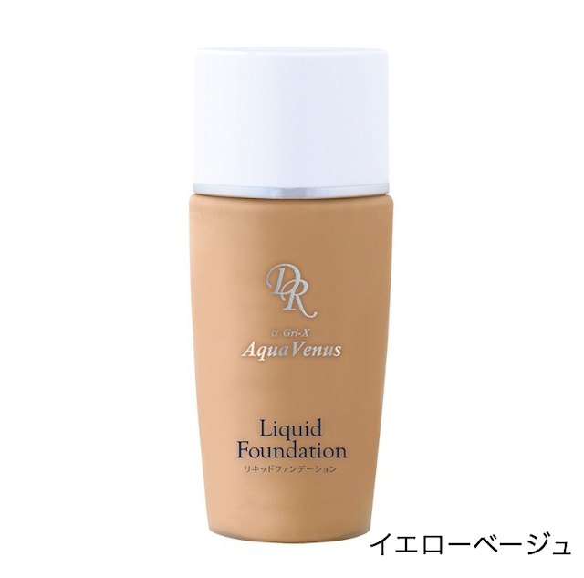 リキッドファンデーション 40ml（オイルフリー）