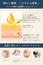 NADINoa ナディノア バランシングオイル