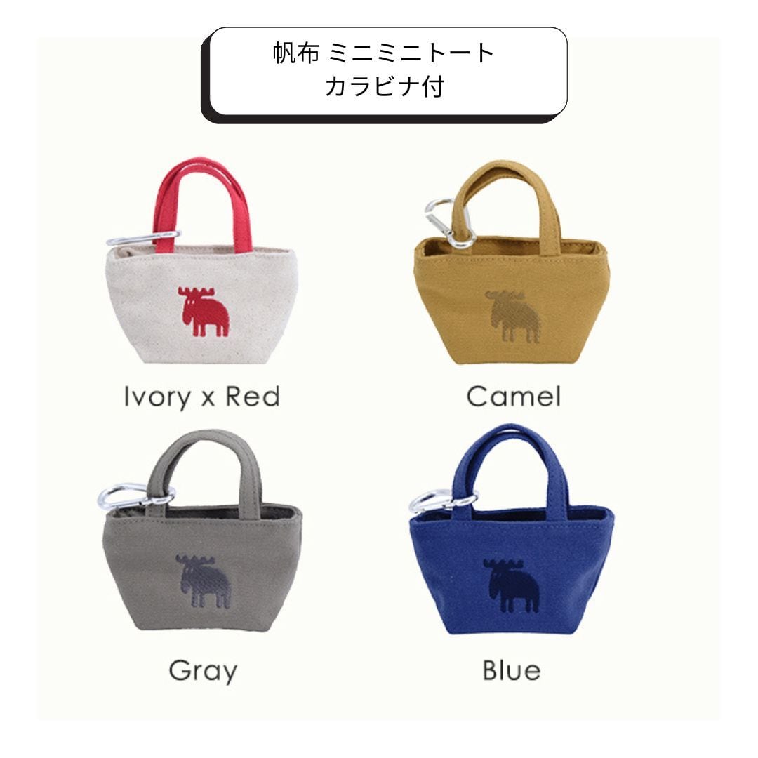 moz 帆布ミニミニトート カラビナ付 | Lamplit