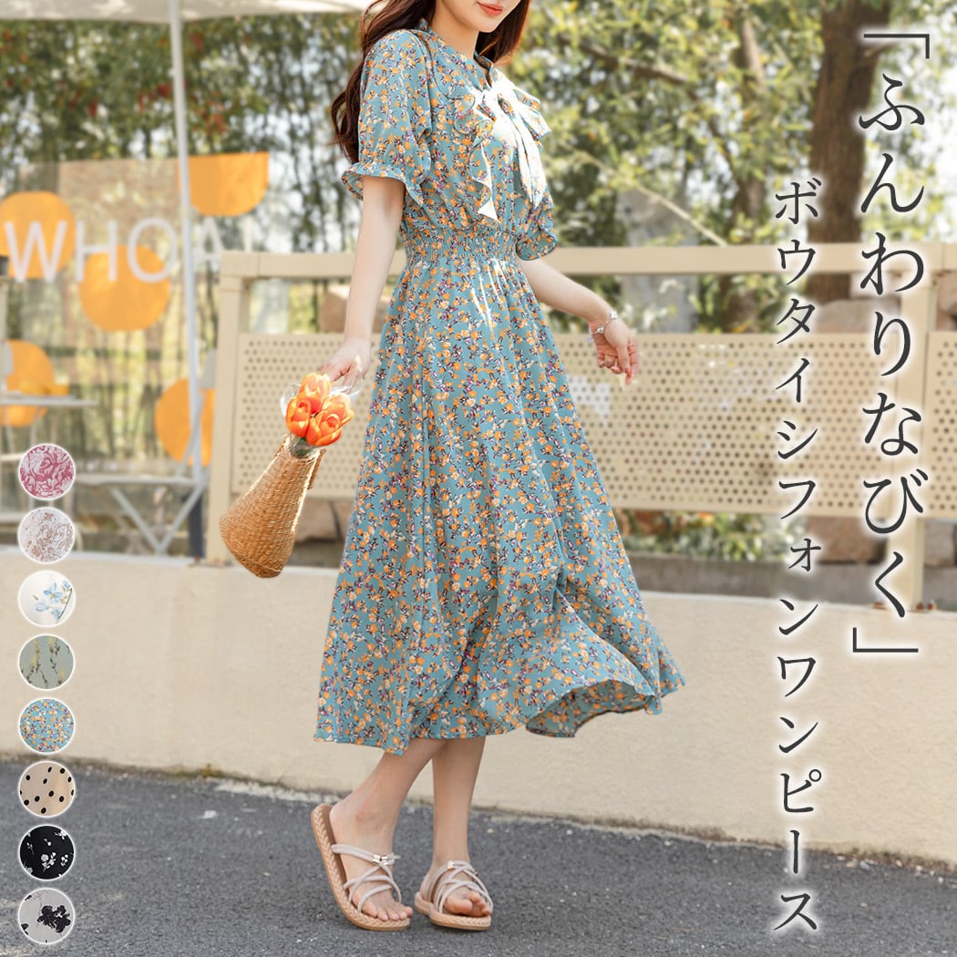 バックレス☆ワンピース ロング リゾート キャミ シフォン メール便】ボウタイシフォンワンピース/tops1944 | DAY CLOSET