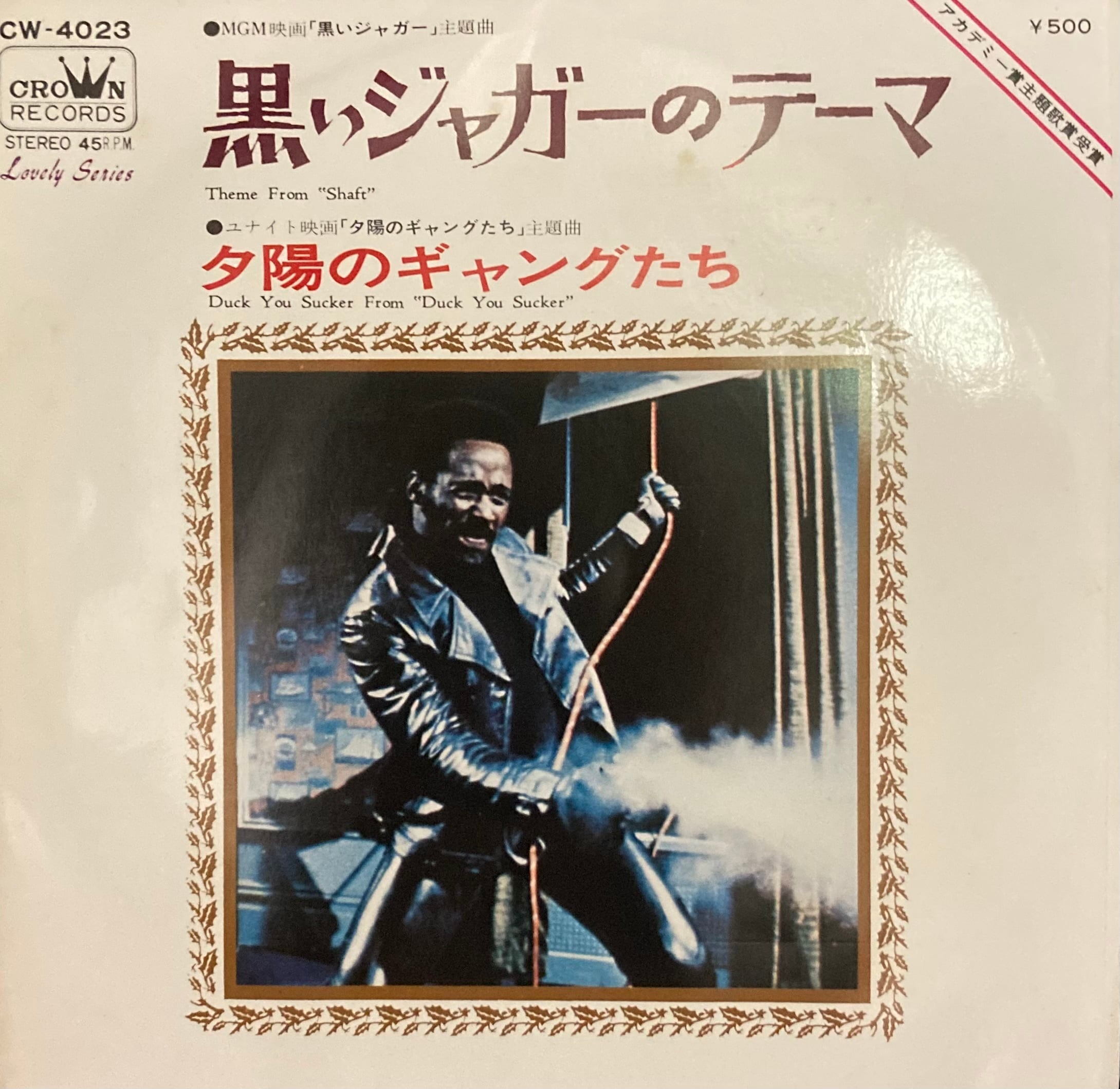 JAPANESE | EXHUME EXHUME VINYL STORE