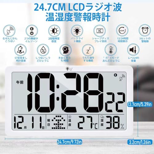 デジタル電波時計 置き時計 ??電池式 大画面 壁掛け 目覚まし クロック