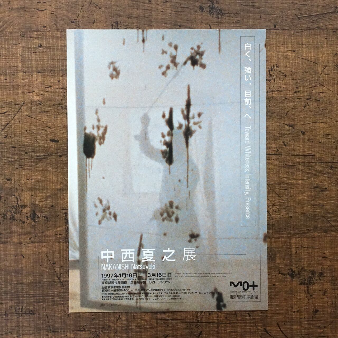 裏アンビエント・ミュージック 1960-2010 ヨドバシ.com - 裏アンビエント・ミュージック1960-2010 [単行本] 通販