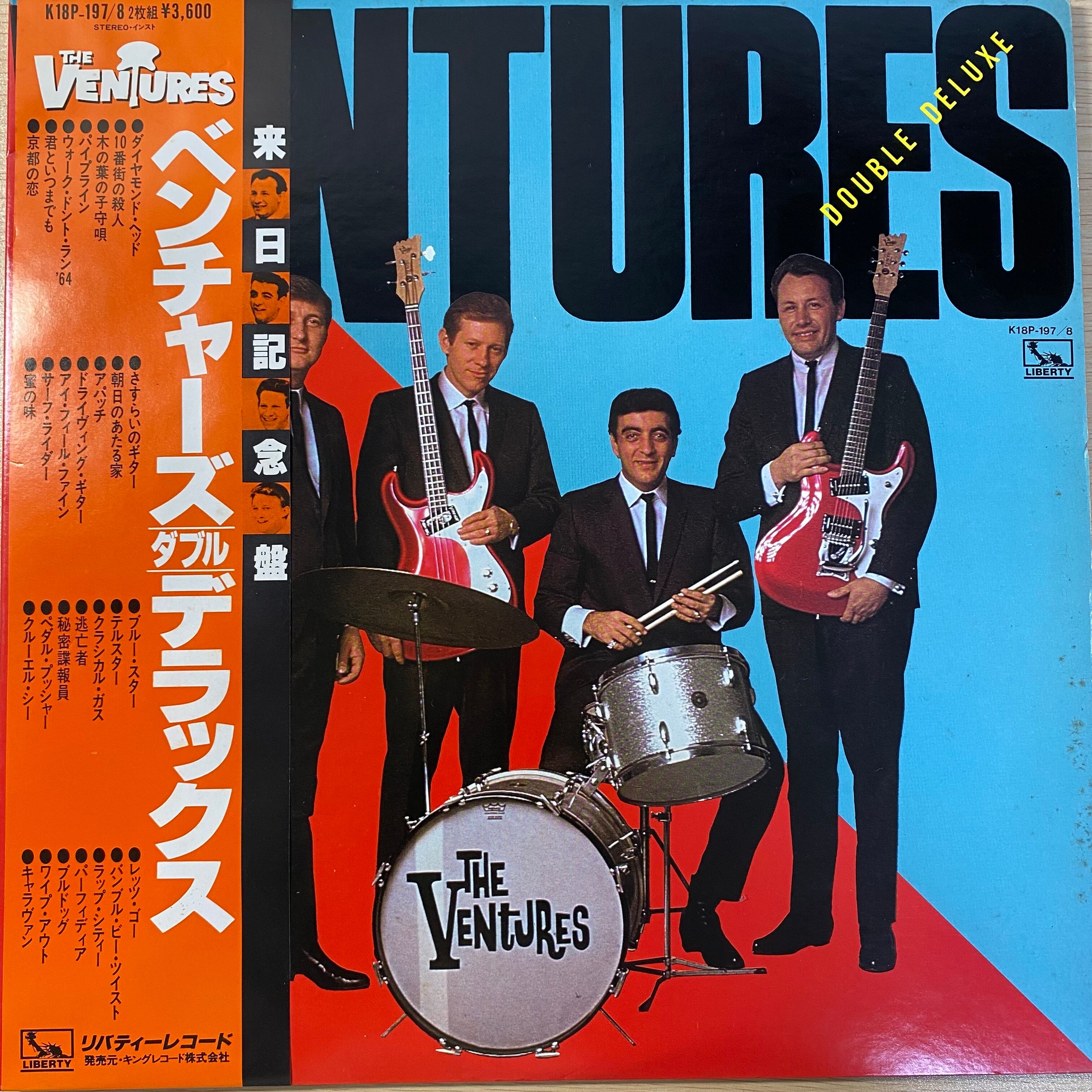 HEART DISPATCHER, songs composed by SEAPOOL (Recorded in HEART DISPATCHER, songs composed by SEAPOOL (Recorded in