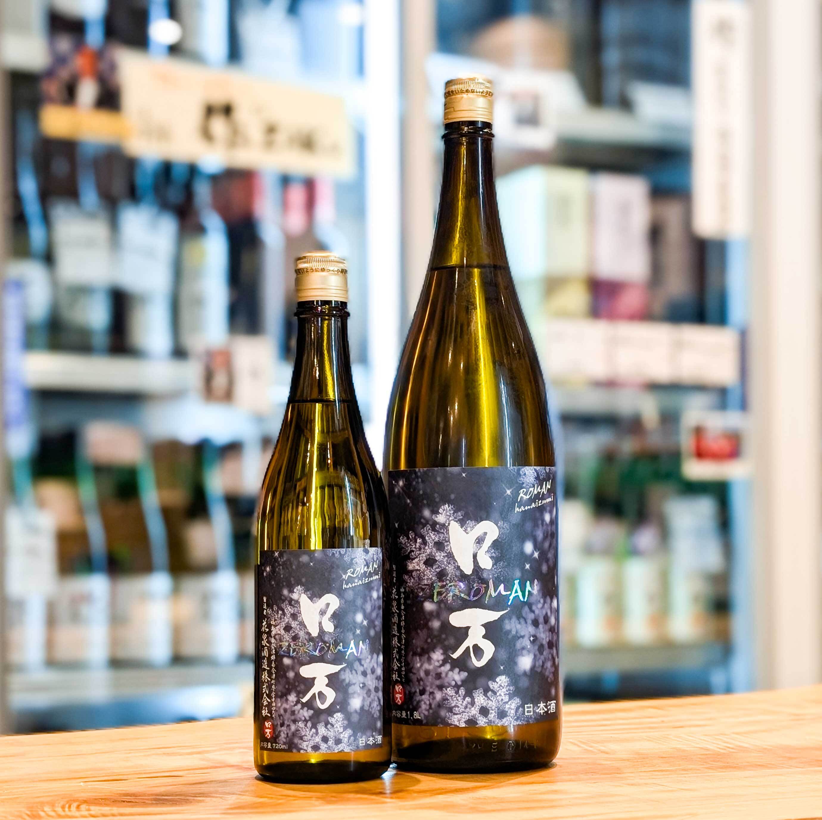 全国の日本酒 | 森下酒店