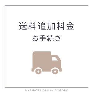 T様専用