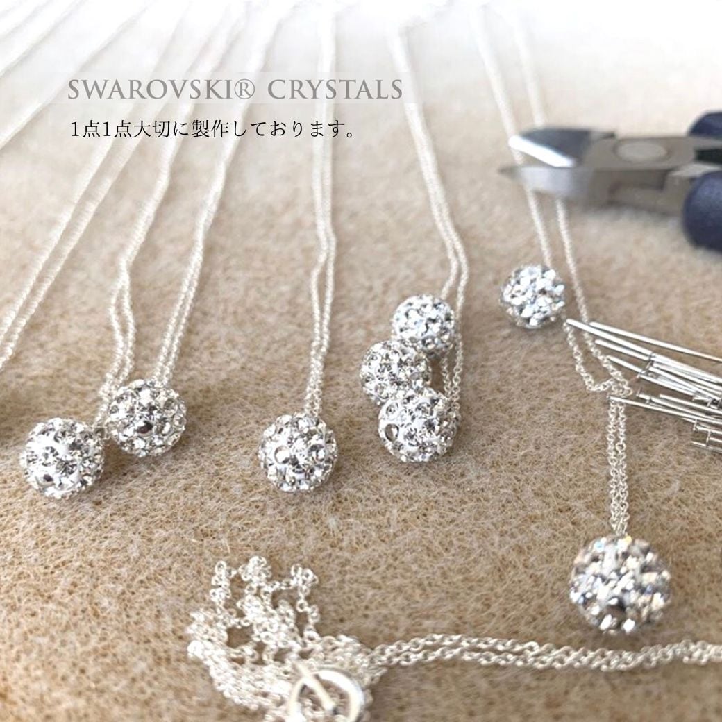 Swarovski Crystal Ball chain Pierces | naotjewelry 身に付けるほど