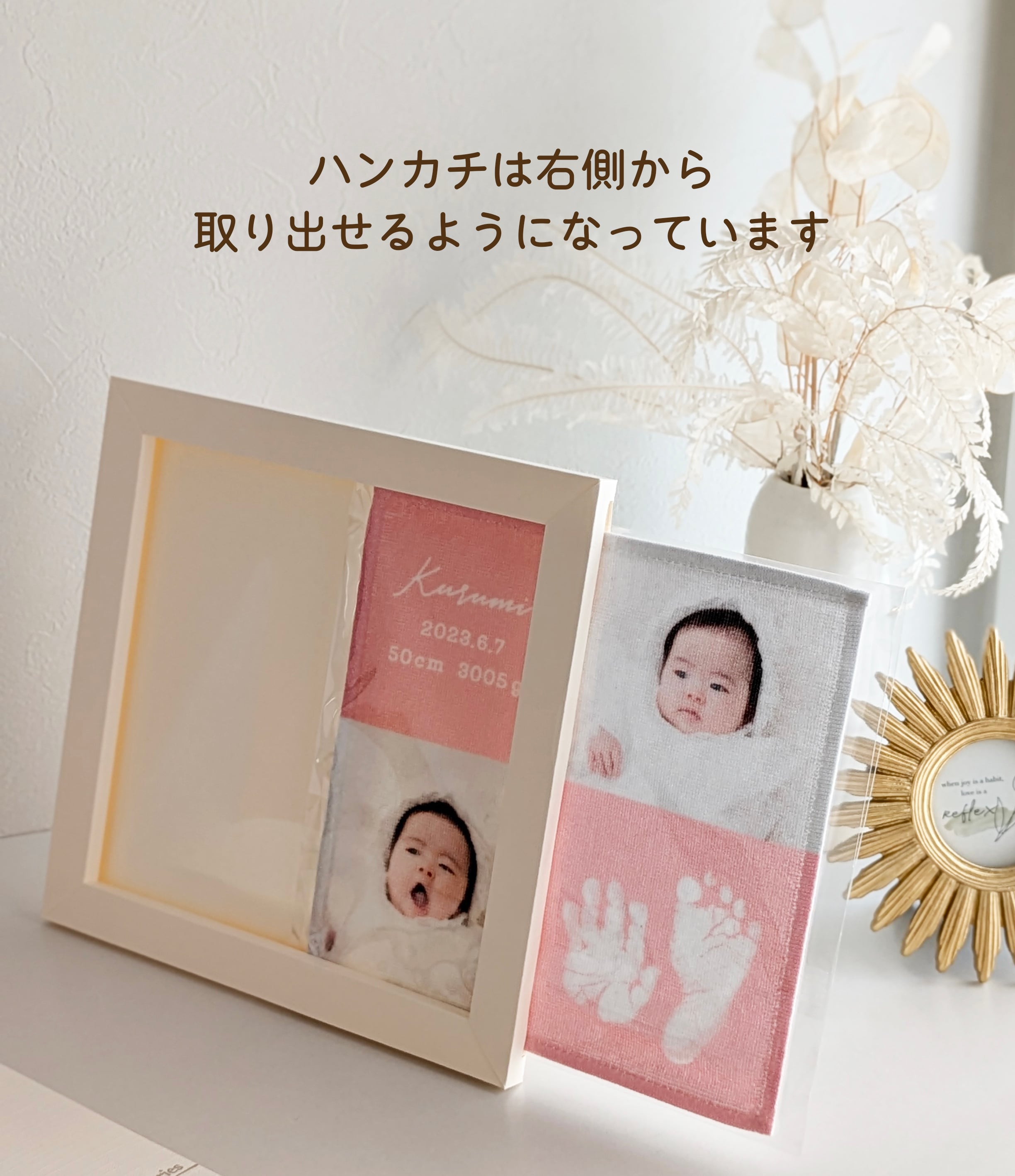 新生児限定】フォトプリントハンカチ（手形足形入り） | rumia