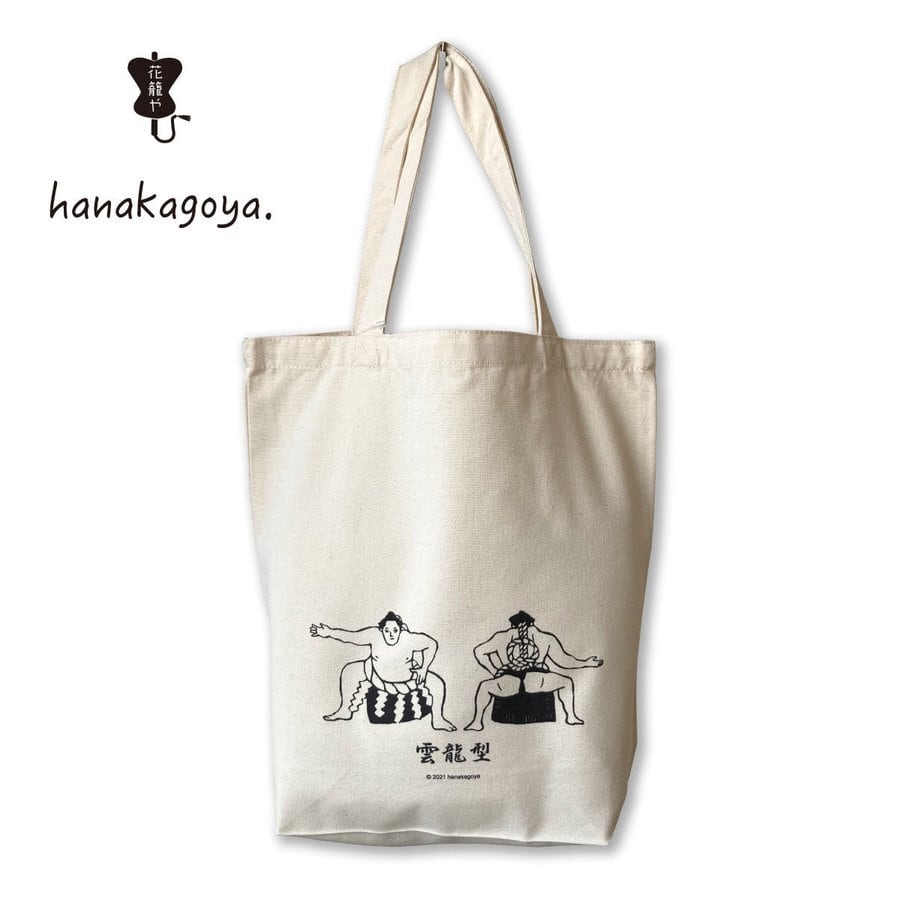 デニムリメイク 2wayトート｜スカル×薔薇刺繍・ポケットたくさん・底鋲