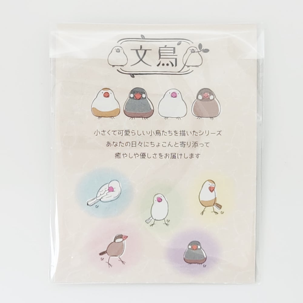 マーカーチャーム　文鳥【ブルー】