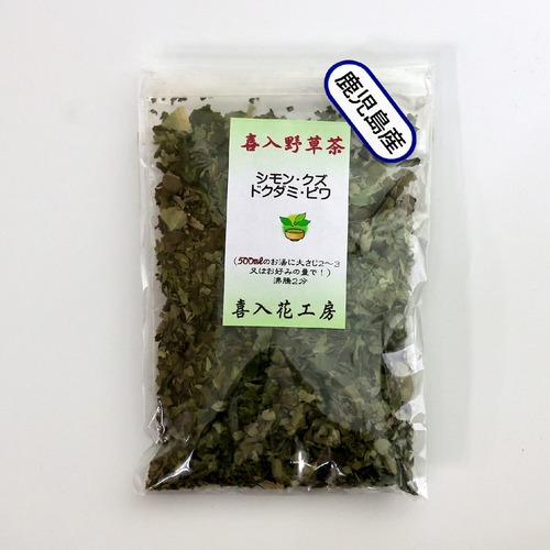 野草茶（ビワ・どくだみ・クズ）9g (3g×3P)
