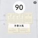 【90】シャンプーラベル　日用品ラベル　スプレーラベル　